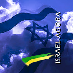 Israel Agora e Sempre